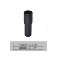 涂層保護(hù)嘴JL-350A JL-L011鋁