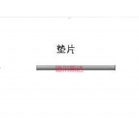 襯套 TSMY0106 墊片